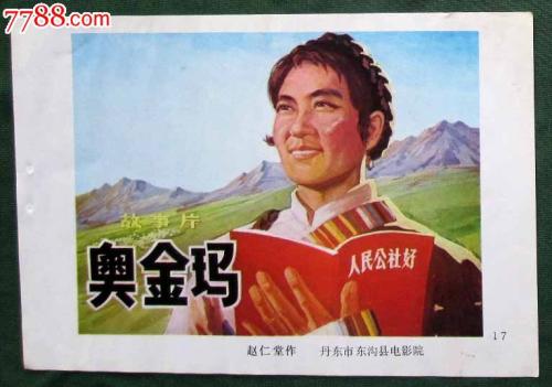 塞伦国际大学文凭毕业证怎么买到